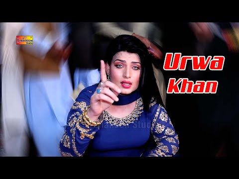 Gharzan Da Beli | Urwa Khan | Dance Performance 2022