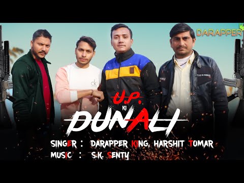 U.P Ki Dunali (Audio) - Latest Haryanvi Song 2021 | Darapper King | Harshit Tomar | Loni Waale Chore