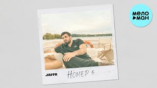 JAFFA - Номер 5 (Single 2022)