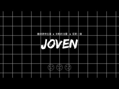 JOVEN - DONALD TRAP x YVNGFLOW x TAFI ONE