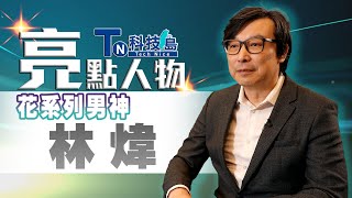 影片 49
