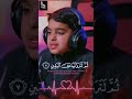 surah takasur beautiful voice by usman al haddad telawat سورۃ التکاثر viralvideo