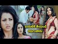 Jr NTR Talking With Girls Abhinaya Trisha Karthika Nair Venu Telugu Films