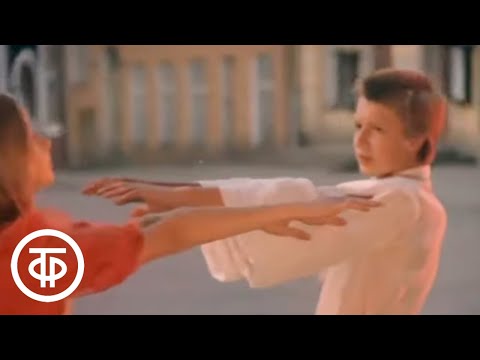 Зурбаган. Песня из фильма "Выше Радуги" (1986)