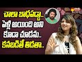 Actress Rambha Comments On JD Chakravarthy Actress Rambha Interview SakshiTVFlashBack