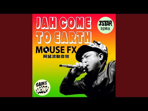 Jah Come to Earth (One Blood) (feat. MouseFX) (J Star Remix)