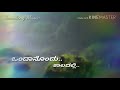 Ondanondu Kaaladalli Kadina Gudalli Song Nandi Film Mother Feeling Song Kannada Whatsapp Song