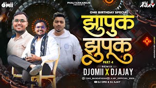 Download lagu Zapuk Zupuk Part 4 । DJ Omii Bday Special । DJ Omii X DJ Ajay । Zapuk Zupuk Dj Song । #Circuitmix mp3 Download lagu Zapuk Zupuk Part 4 । DJ Omii Bday Special । DJ Omii X DJ Ajay । Zapuk Zupuk Dj Song । #Circuitmix mp3