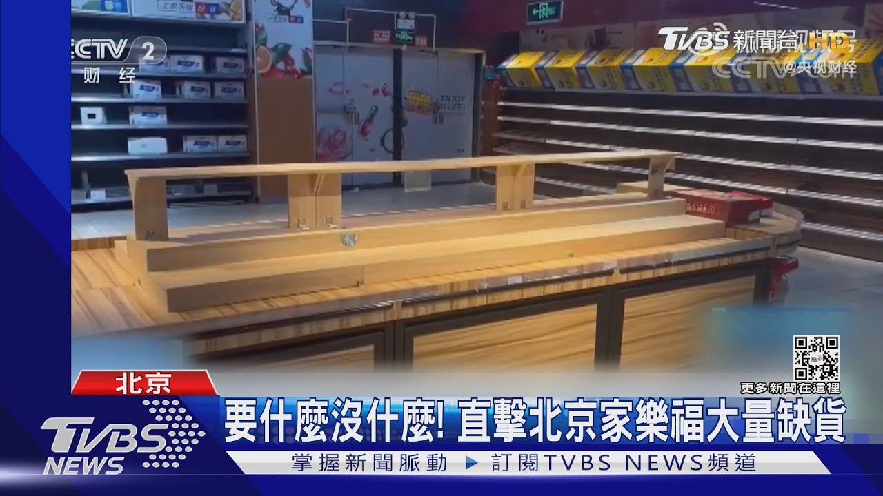 陸家樂福9個月關54分店 創四年最高紀錄