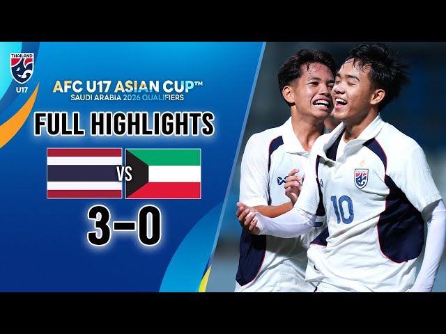 ทีมชาติไทย U17 ประกาศ 23 นักเตะลุยชิงแชมป์เอเชีย ล่าตั๋วฟุตบอลโลกเยาวชน — image 3