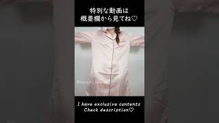 Negligee no underwear? #Shorts