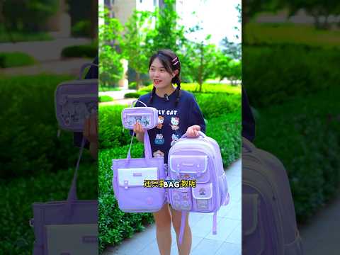 my bag 🎒 is very cheap 😲