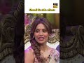 तो ये है Happily Ever After का राज़ Shorts BipashaBasu Marriage TheKapilShar