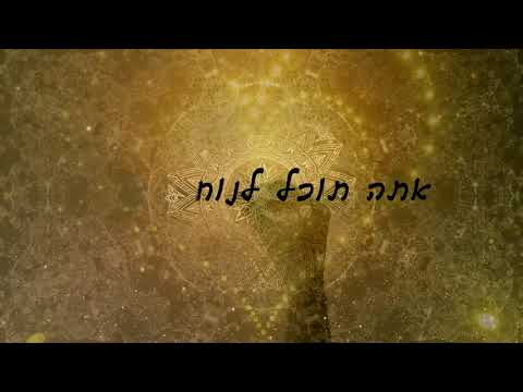 גוסטו Gusto "אחי"