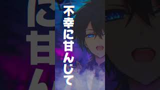 YOASOBIさんの新曲『UNDEAD』歌ってみた! #UNDEAD #YOASOBI #おすすめ #shorts
