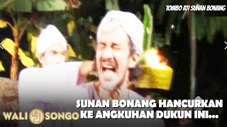 Download lagu WALI SONGO (2010) TOMBO ATI SUNAN BONANG | SUNAN BONANG LULUHKAN ILMU SOMBONG DUNUN SEKETIKA mp3