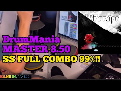 GITADORA【ギタドラ】The Escape  (DrumMania Master) SS FULL COMBO!!