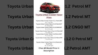 toyota urban cruiser taisor price