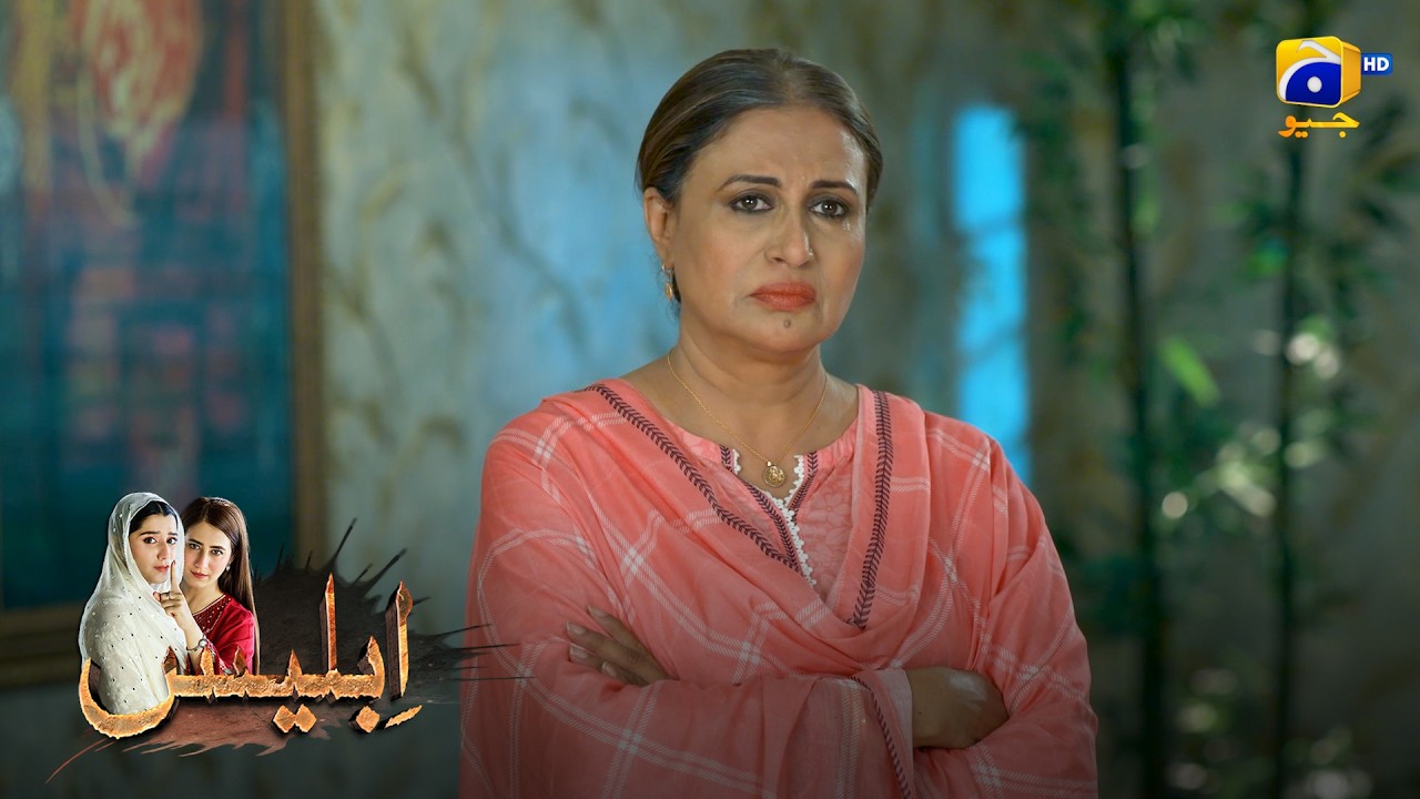 Bahu Ki Sabse Badi Dushman – Uski Saas! 💔 || Iblees || Har Pal Geo