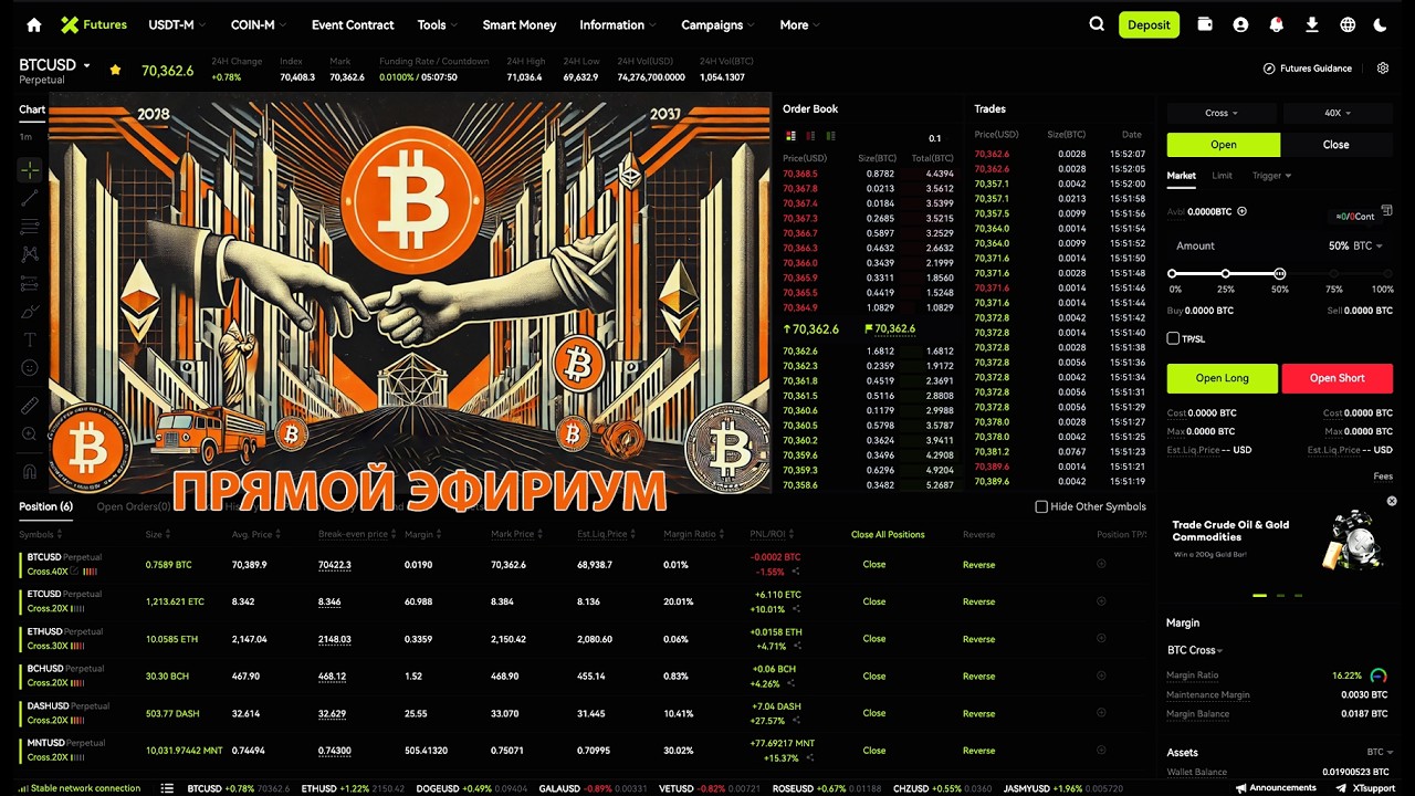 АЛЬТКОИН ЛОНГ 🎢  ПРЯМОЙ ЭФИРИУМ