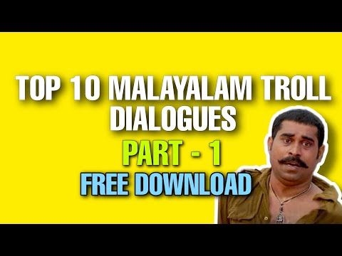 Malayalam Troll dialogues free download | Top 10 Malayalam troll sounds | Malayalam movie dialogues