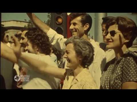 Historic Conference in Belgrade 1961