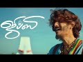 Desandhiri Video Song Gypsy Travellers Version