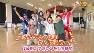 郡山市香久池保育所（2）