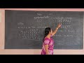 V Standard Maths Day 10 Addition And Subraction Ex 2 1 Part 1