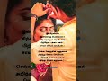 ️Manamaganin Sathiyam ️