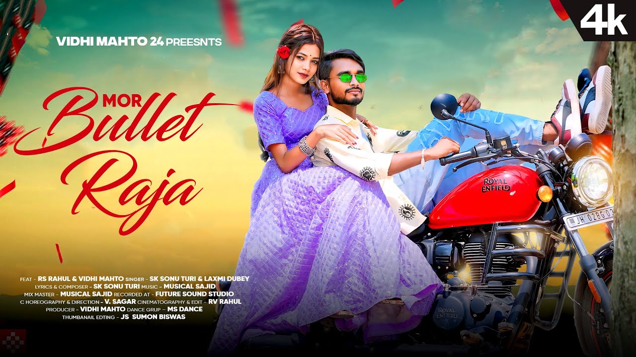 Mor Bullet Raja | TEASER l Chui Mui Re | Rs Rahul & Vidhi Mahto