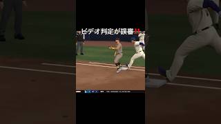 #mlbtheshow26 #大谷翔平 サイヤング賞＆ホームラン王挑戦フランチャイズ #mlbtheshow