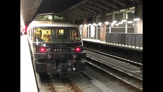 観光特急あそぼーい！　別府→熊本　2020年10月18日　【前面展望】
