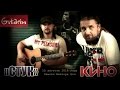 Стук - Кино (Цой) | аккорды и табы Gitarin.ru 