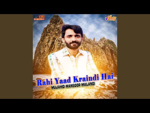 Sardaran Da Kya Kehna