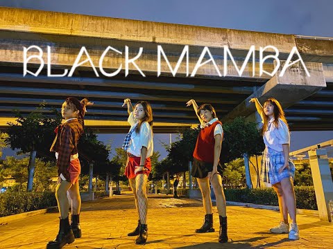 Laawoa(ละโว้) Cover Aespa