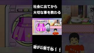 社会に出てから大切な事を教わるもりなが ラブリーようちえん日記