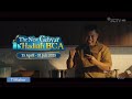 Iklan BCA Gebyar Hadiah BCA 2025