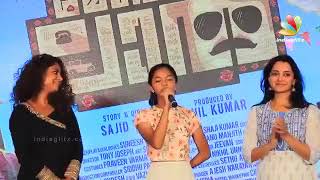 Prarthana Indrajith Singing Laletta La La La Song