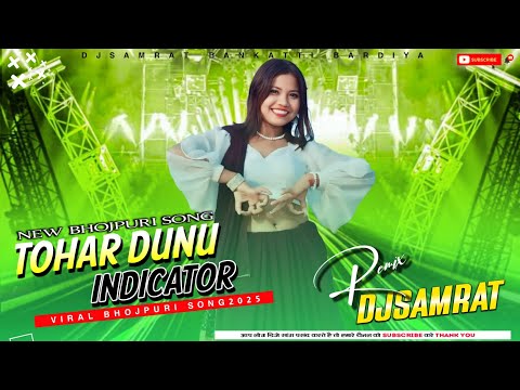 Tohar Duno Indicator Dj Song || Bhojpuri Dj Song 2025 || bhojpuri dj remix song|| DJ Samrat Bankatti