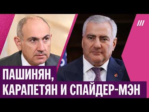 Как проходят выборы в Армении. Прямое включение из Еревана