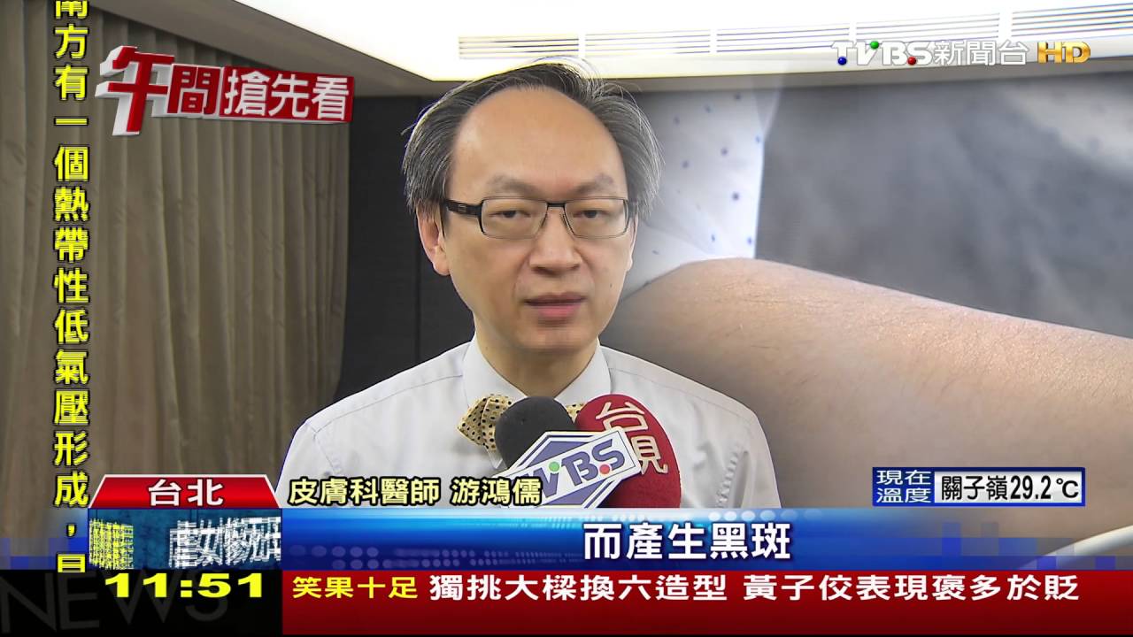薰「柑橘」精油竟曬出黑斑 醫:感光植物吸光