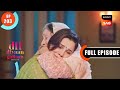 Biji Ka Hausla | Dil Diyaan Gallaan - Dil Ki Baatein | Full Episode | EP 203 | 4 Aug 2023