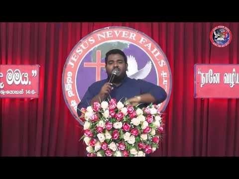 2018-12-08 SATURDAY 2nd HEALING SERVICE LIVESTREAM (JESUSNF) - P 01