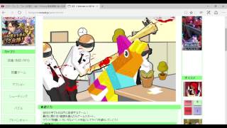 5分で死ぬクソゲー