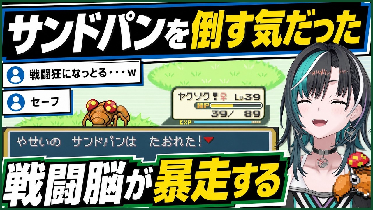 YouTubeサムネイル