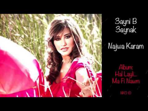 Video thumbnail for Ayne Be Ainak - عيني بعينك