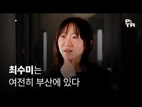 보코스 and 2 more