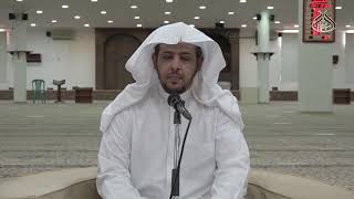 صورة لقاء العصر (212) حديث "من كانت عنده مظلمة لأخيه"