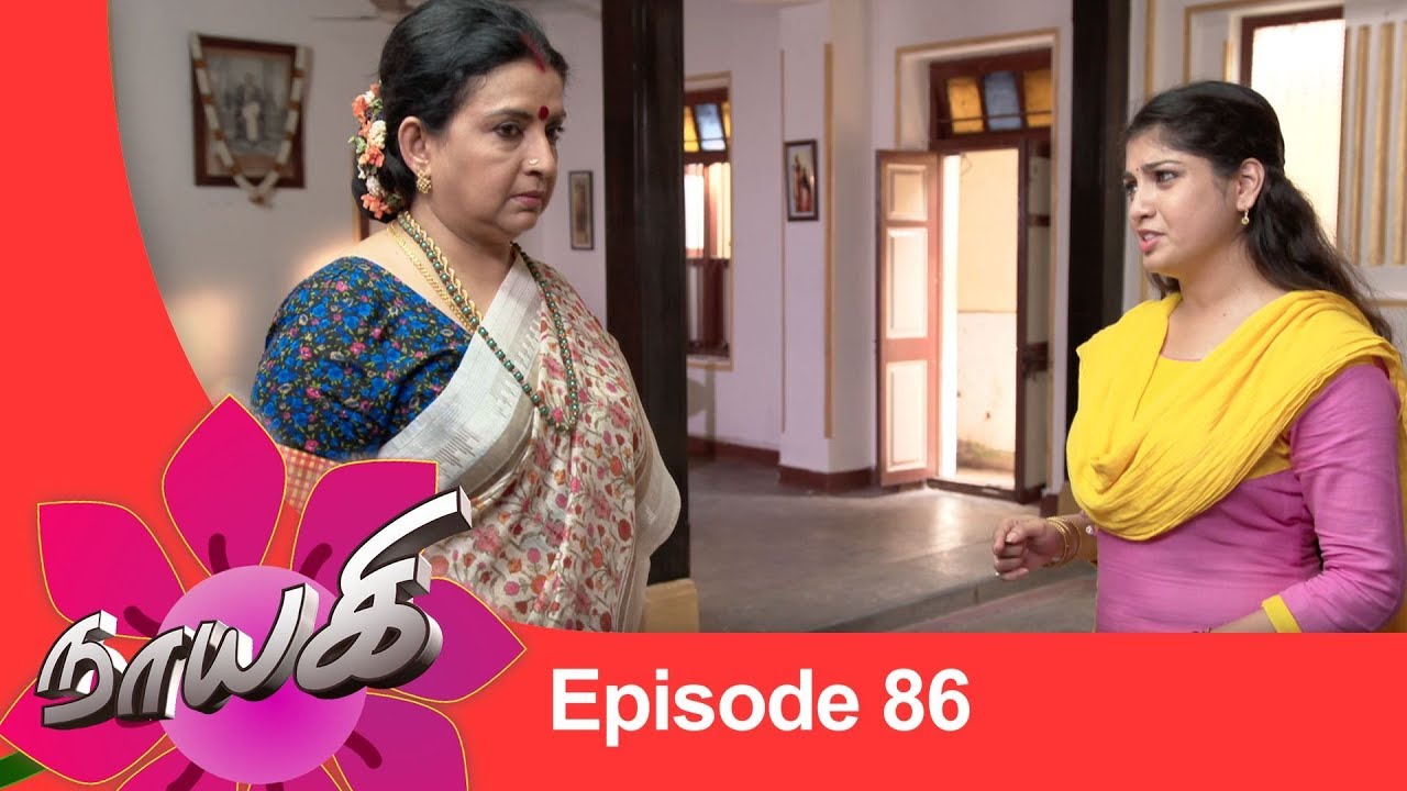 Naayagi Episode 86, 30/05/18